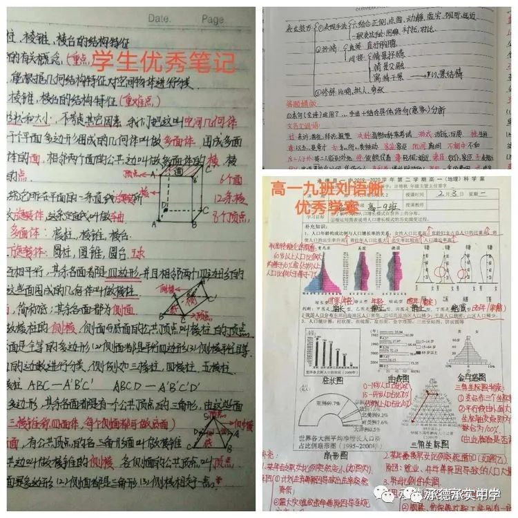 1587091718101487.png image.png